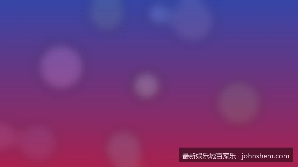最新娱乐城百家乐与最新娱乐城百家乐相关问题2的核心差异是什么
